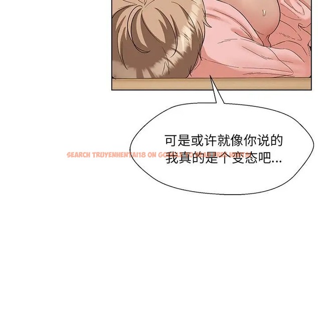 查看漫画嫁入豪門的老師 - 第20話 - sayhentaiz.net中的2019135图片
