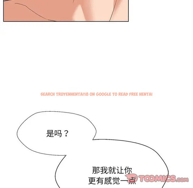 查看漫画嫁入豪門的老師 - 第20話 - sayhentaiz.net中的2019139图片
