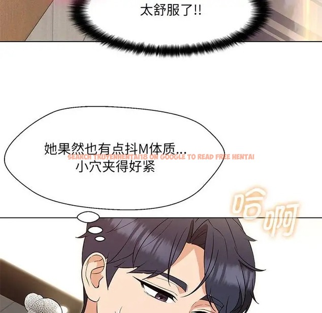查看漫画嫁入豪門的老師 - 第20話 - sayhentaiz.net中的2019155图片