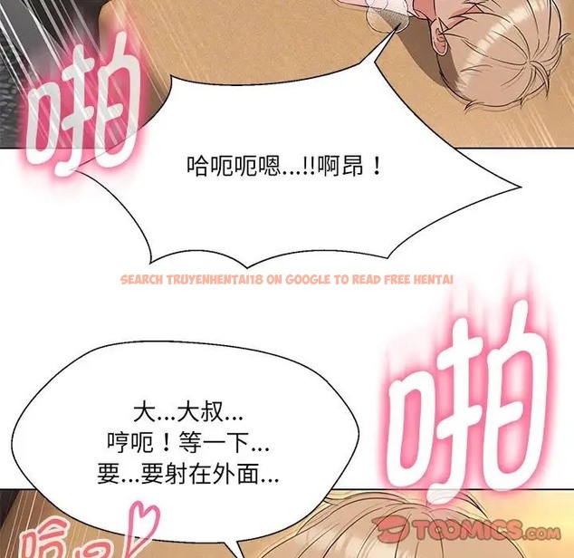 查看漫画嫁入豪門的老師 - 第20話 - sayhentaiz.net中的2019163图片