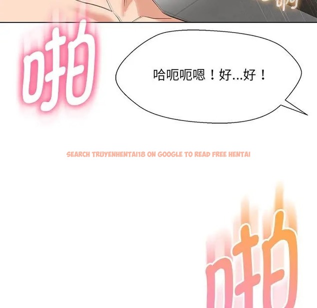 查看漫画嫁入豪門的老師 - 第20話 - sayhentaiz.net中的2019167图片
