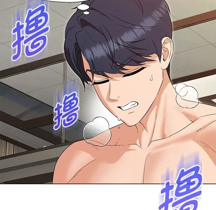 查看漫画嫁入豪門的老師 - 第20話 - sayhentaiz.net中的2019174图片