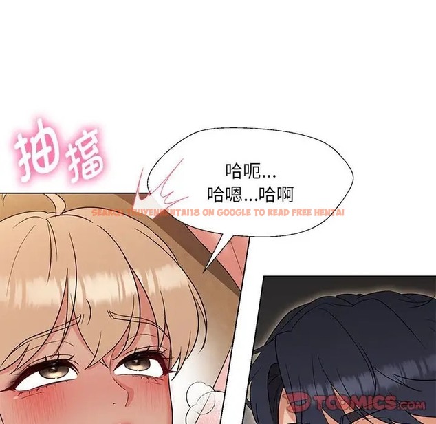 查看漫画嫁入豪門的老師 - 第20話 - sayhentaiz.net中的2019181图片