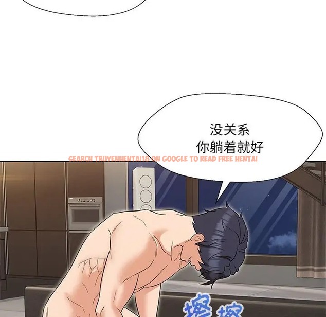 查看漫画嫁入豪門的老師 - 第20話 - sayhentaiz.net中的2019190图片