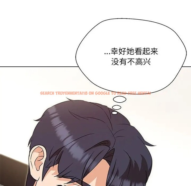 查看漫画嫁入豪門的老師 - 第20話 - sayhentaiz.net中的2019194图片