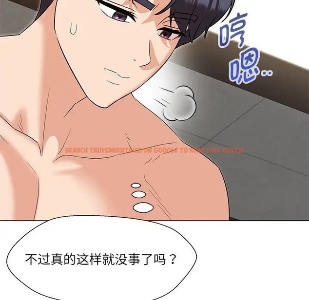 查看漫画嫁入豪門的老師 - 第20話 - sayhentaiz.net中的2019195图片