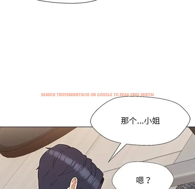 查看漫画嫁入豪門的老師 - 第20話 - sayhentaiz.net中的2019196图片