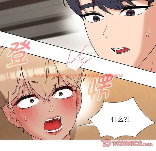查看漫画嫁入豪門的老師 - 第20話 - sayhentaiz.net中的2019199图片