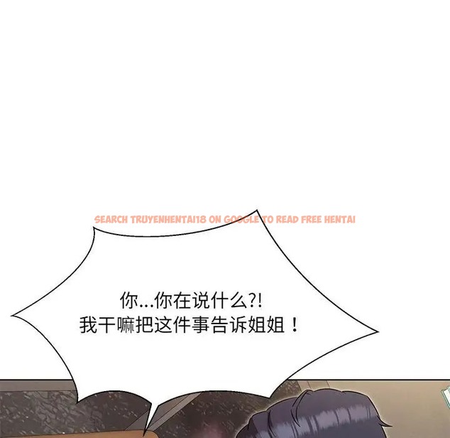 查看漫画嫁入豪門的老師 - 第20話 - sayhentaiz.net中的2019200图片