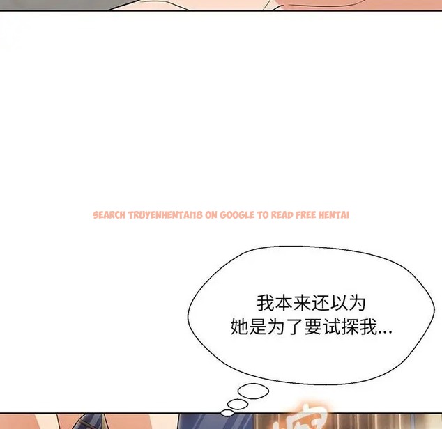 查看漫画嫁入豪門的老師 - 第20話 - sayhentaiz.net中的2019208图片