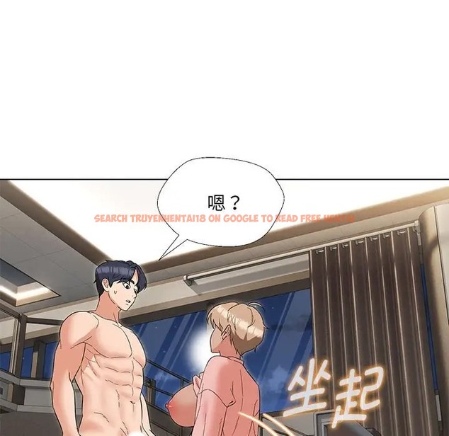 查看漫画嫁入豪門的老師 - 第20話 - sayhentaiz.net中的2019219图片