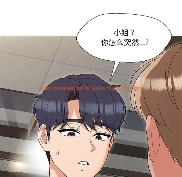 查看漫画嫁入豪門的老師 - 第20話 - sayhentaiz.net中的2019221图片