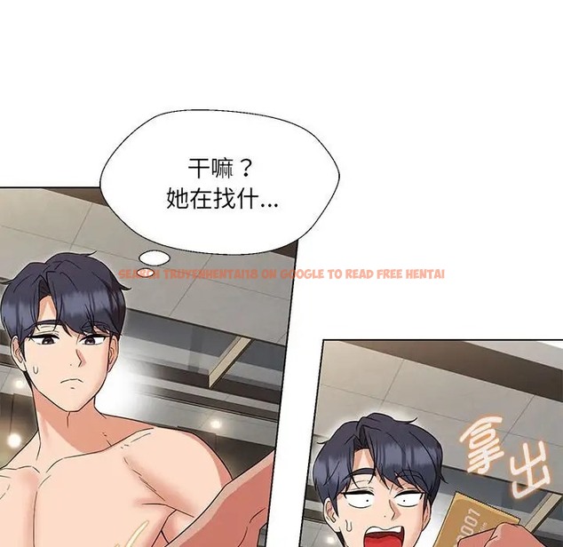 查看漫画嫁入豪門的老師 - 第20話 - sayhentaiz.net中的2019225图片