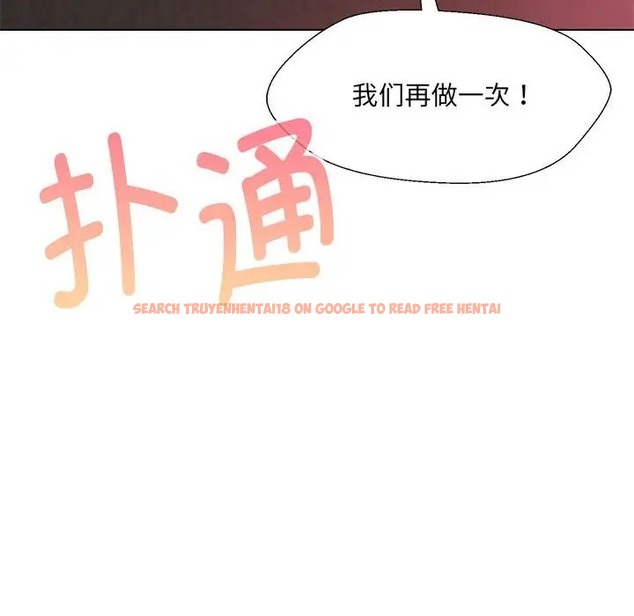 查看漫画嫁入豪門的老師 - 第20話 - sayhentaiz.net中的2019233图片