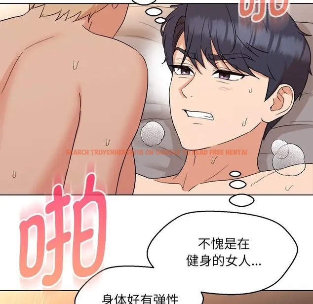 查看漫画嫁入豪門的老師 - 第21話 - sayhentaiz.net中的2041666图片