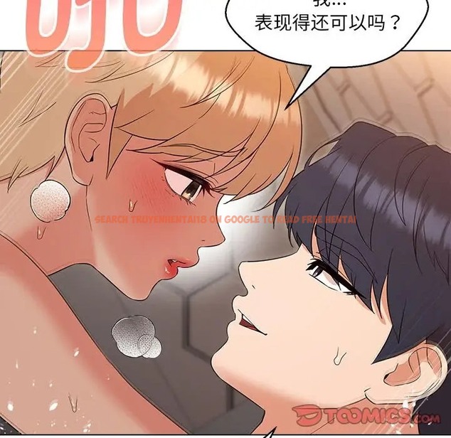 查看漫画嫁入豪門的老師 - 第21話 - sayhentaiz.net中的2041671图片