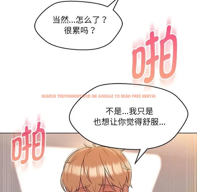 查看漫画嫁入豪門的老師 - 第21話 - sayhentaiz.net中的2041672图片