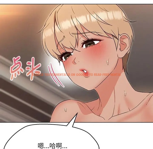 查看漫画嫁入豪門的老師 - 第21話 - sayhentaiz.net中的2041676图片