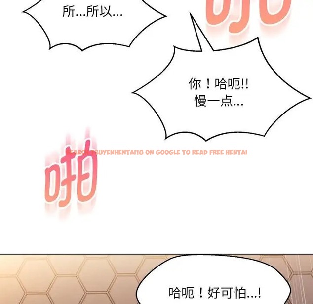 查看漫画嫁入豪門的老師 - 第21話 - sayhentaiz.net中的2041686图片