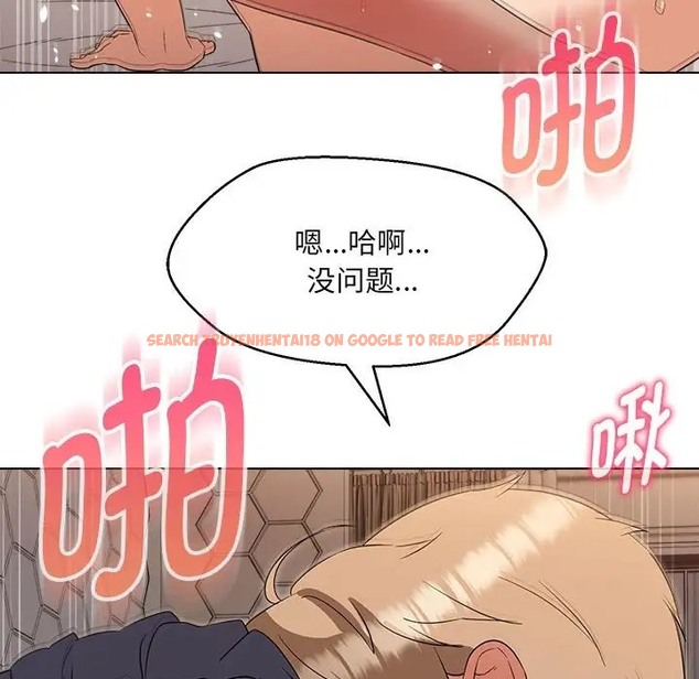 查看漫画嫁入豪門的老師 - 第21話 - sayhentaiz.net中的2041692图片