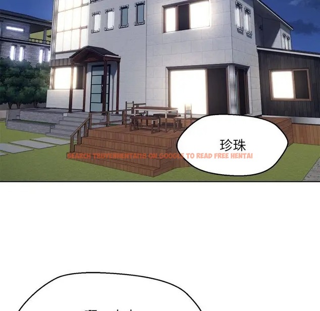 查看漫画嫁入豪門的老師 - 第21話 - sayhentaiz.net中的2041696图片