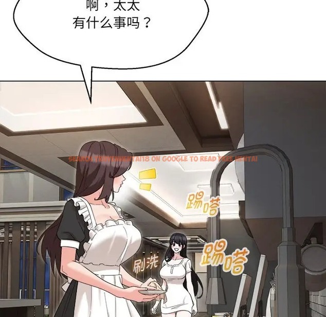 查看漫画嫁入豪門的老師 - 第21話 - sayhentaiz.net中的2041697图片