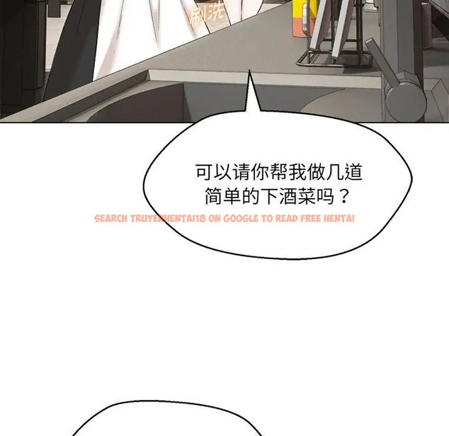 查看漫画嫁入豪門的老師 - 第21話 - sayhentaiz.net中的2041698图片