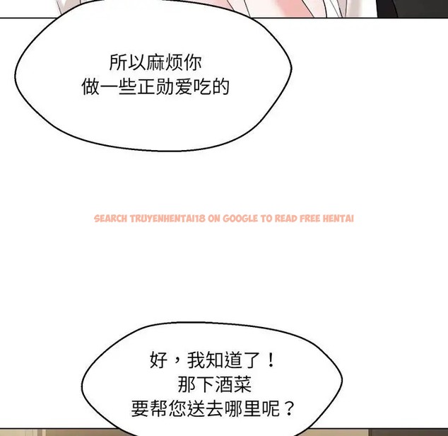 查看漫画嫁入豪門的老師 - 第21話 - sayhentaiz.net中的2041702图片
