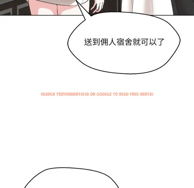 查看漫画嫁入豪門的老師 - 第21話 - sayhentaiz.net中的2041704图片