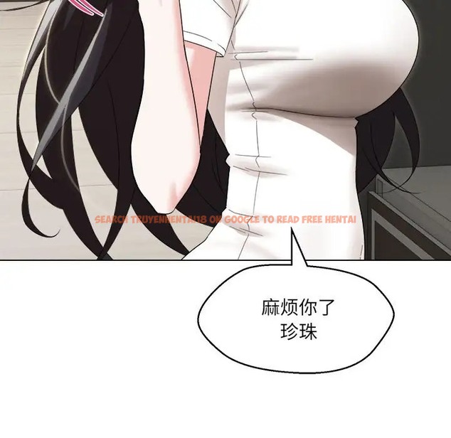 查看漫画嫁入豪門的老師 - 第21話 - sayhentaiz.net中的2041706图片