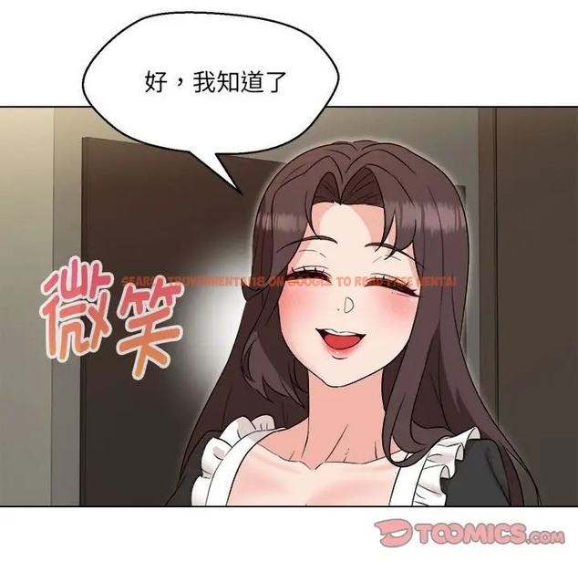 查看漫画嫁入豪門的老師 - 第21話 - sayhentaiz.net中的2041707图片