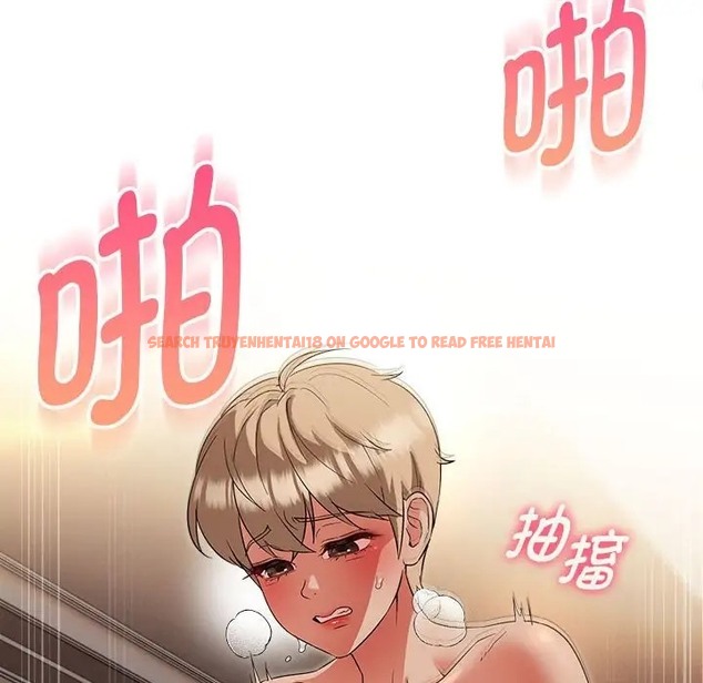 查看漫画嫁入豪門的老師 - 第21話 - sayhentaiz.net中的2041709图片