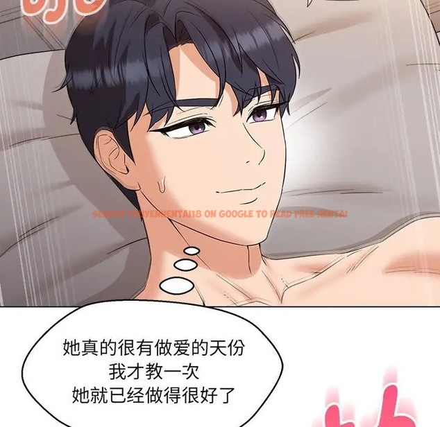 查看漫画嫁入豪門的老師 - 第21話 - sayhentaiz.net中的2041714图片
