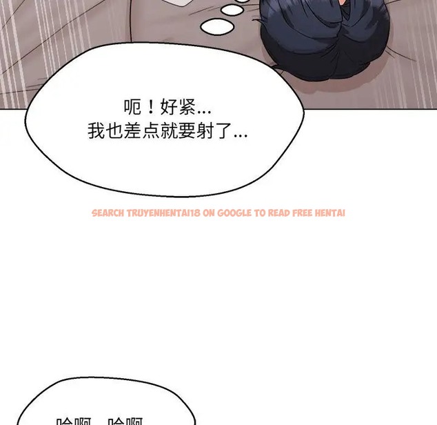 查看漫画嫁入豪門的老師 - 第21話 - sayhentaiz.net中的2041720图片