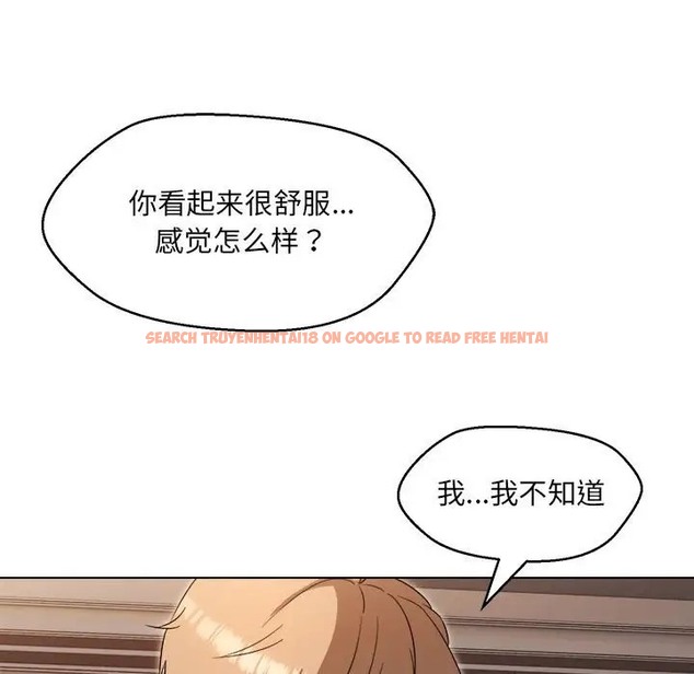 查看漫画嫁入豪門的老師 - 第21話 - sayhentaiz.net中的2041724图片