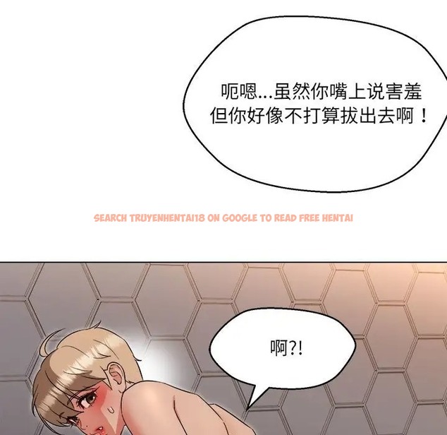 查看漫画嫁入豪門的老師 - 第21話 - sayhentaiz.net中的2041726图片