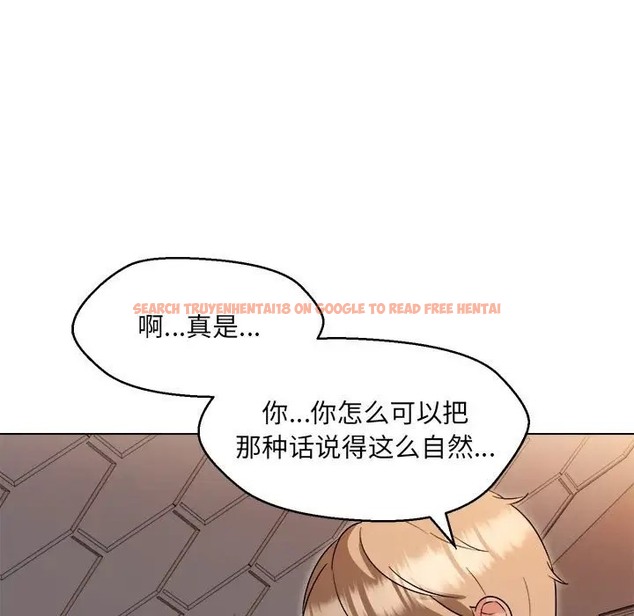查看漫画嫁入豪門的老師 - 第21話 - sayhentaiz.net中的2041728图片
