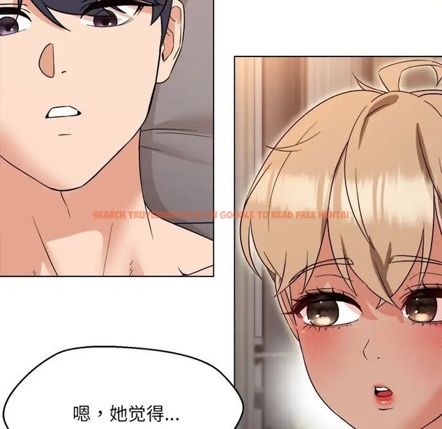 查看漫画嫁入豪門的老師 - 第21話 - sayhentaiz.net中的2041734图片