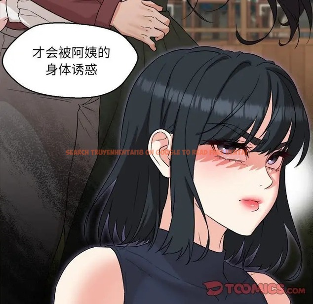 查看漫画嫁入豪門的老師 - 第21話 - sayhentaiz.net中的2041737图片