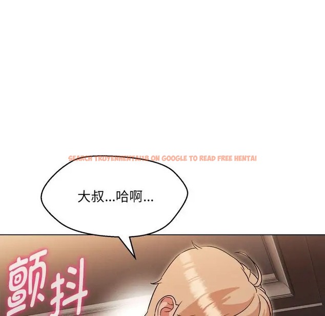 查看漫画嫁入豪門的老師 - 第21話 - sayhentaiz.net中的2041744图片