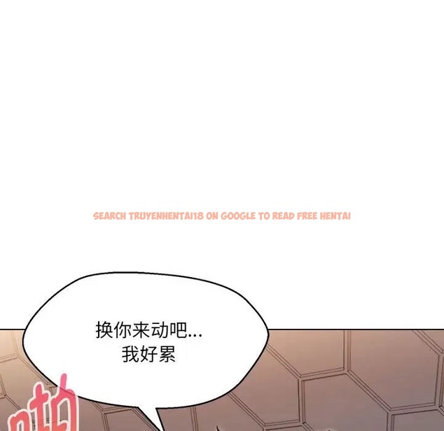 查看漫画嫁入豪門的老師 - 第21話 - sayhentaiz.net中的2041746图片