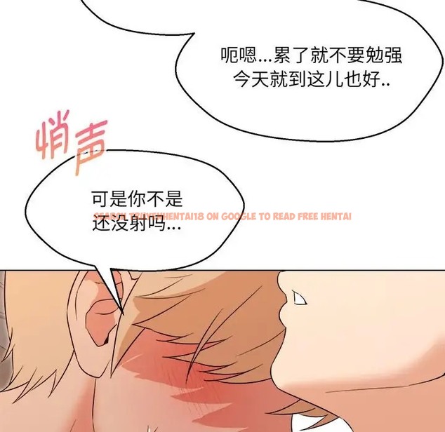 查看漫画嫁入豪門的老師 - 第21話 - sayhentaiz.net中的2041748图片