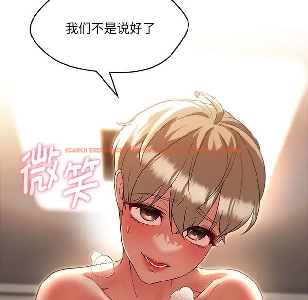 查看漫画嫁入豪門的老師 - 第21話 - sayhentaiz.net中的2041750图片