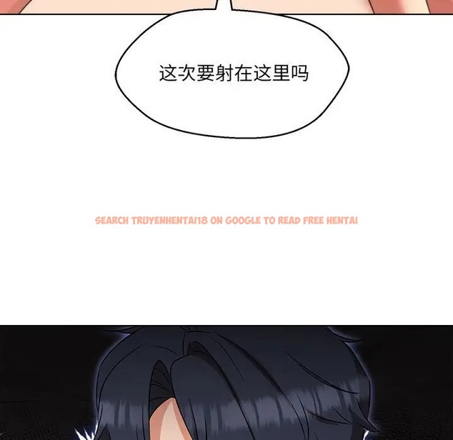 查看漫画嫁入豪門的老師 - 第21話 - sayhentaiz.net中的2041752图片