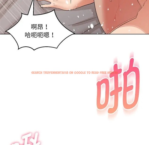 查看漫画嫁入豪門的老師 - 第21話 - sayhentaiz.net中的2041760图片