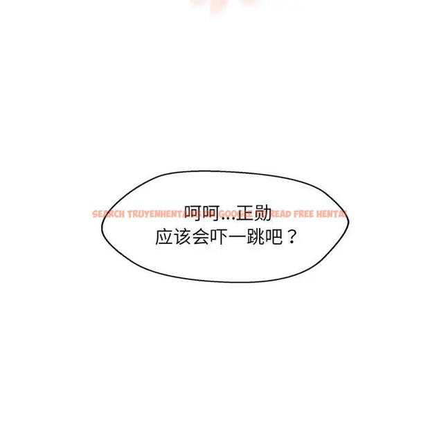 查看漫画嫁入豪門的老師 - 第21話 - sayhentaiz.net中的2041765图片