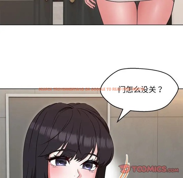 查看漫画嫁入豪門的老師 - 第21話 - sayhentaiz.net中的2041767图片