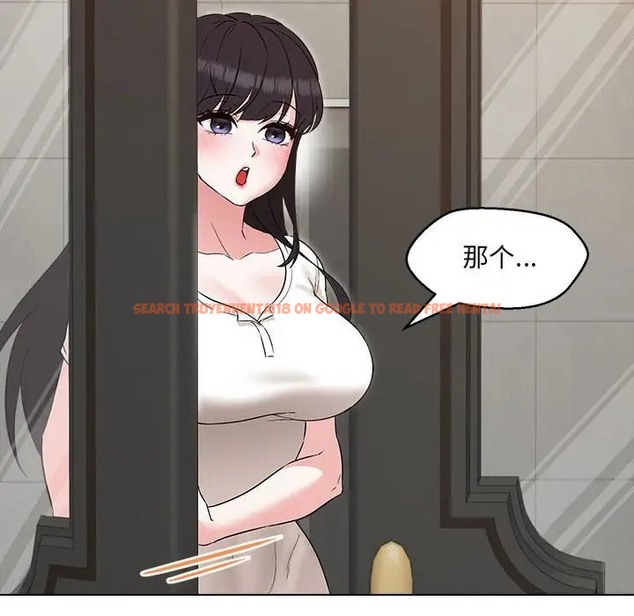 查看漫画嫁入豪門的老師 - 第21話 - sayhentaiz.net中的2041769图片