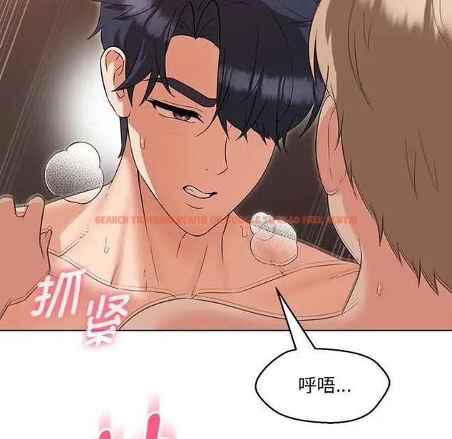 查看漫画嫁入豪門的老師 - 第21話 - sayhentaiz.net中的2041777图片