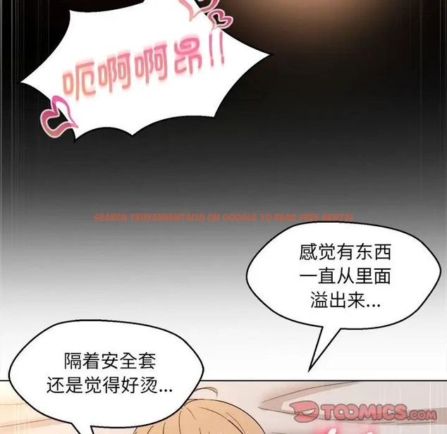 查看漫画嫁入豪門的老師 - 第21話 - sayhentaiz.net中的2041785图片